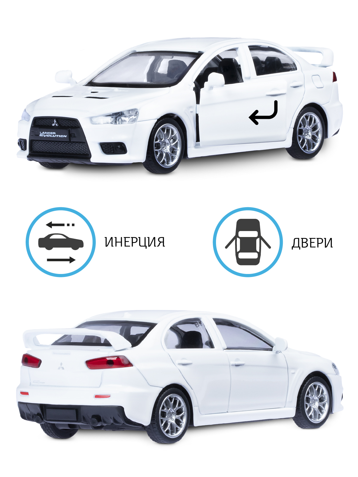 Автомобиль АВТОпанорама Mitsubishi Lancer Evolution 1:41 JB1251259 - фото 2