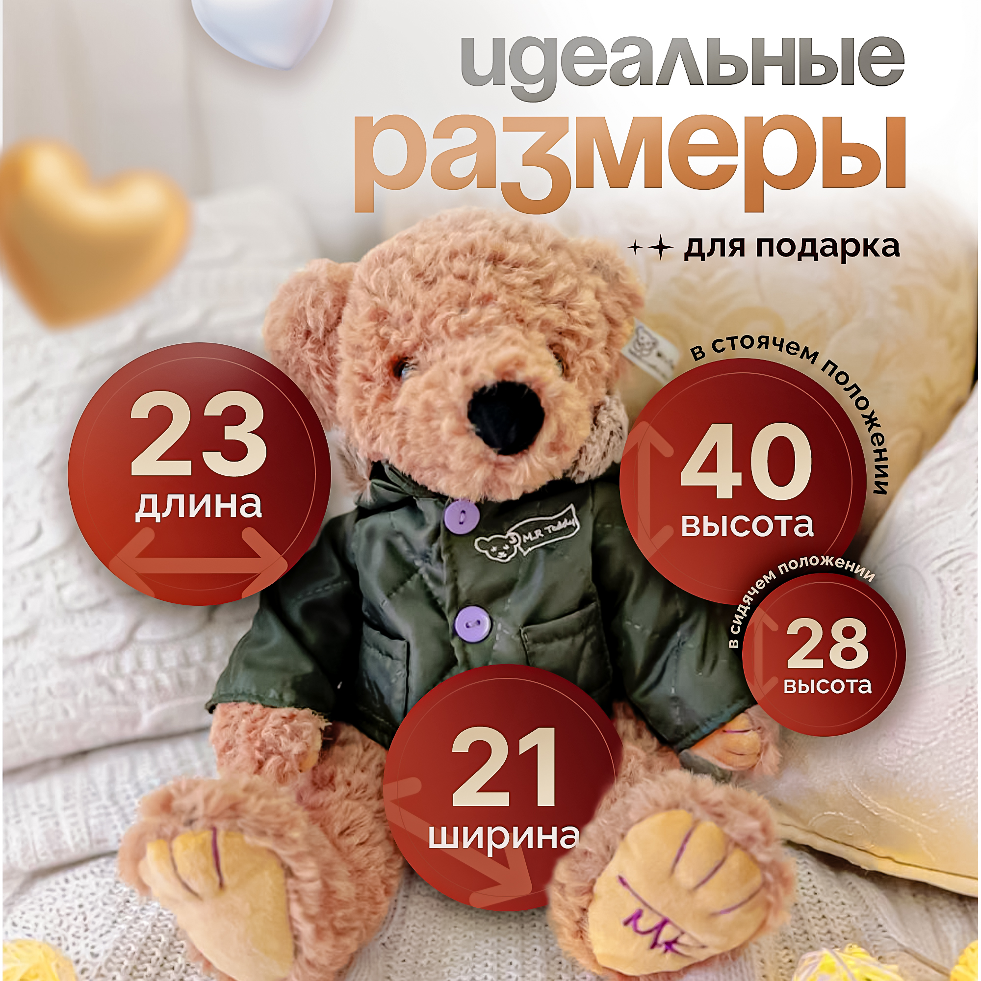 Игрушка мягкая SHARKTOYS мишка 40 см - фото 8