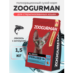 Корм сухой Зоогурман RED Лосось и анчоус 1,5 кг