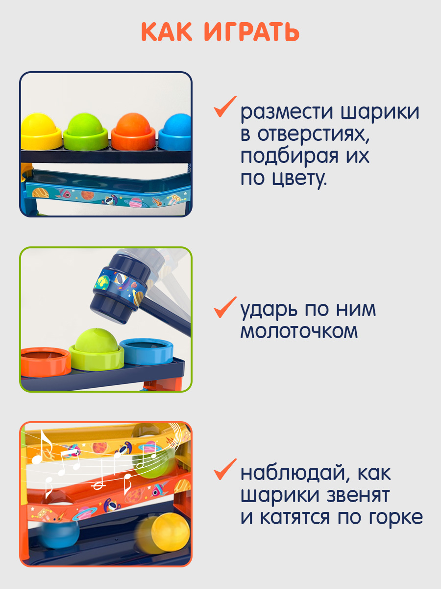 Игрушка TIPTOPOLIS стучалка - фото 2