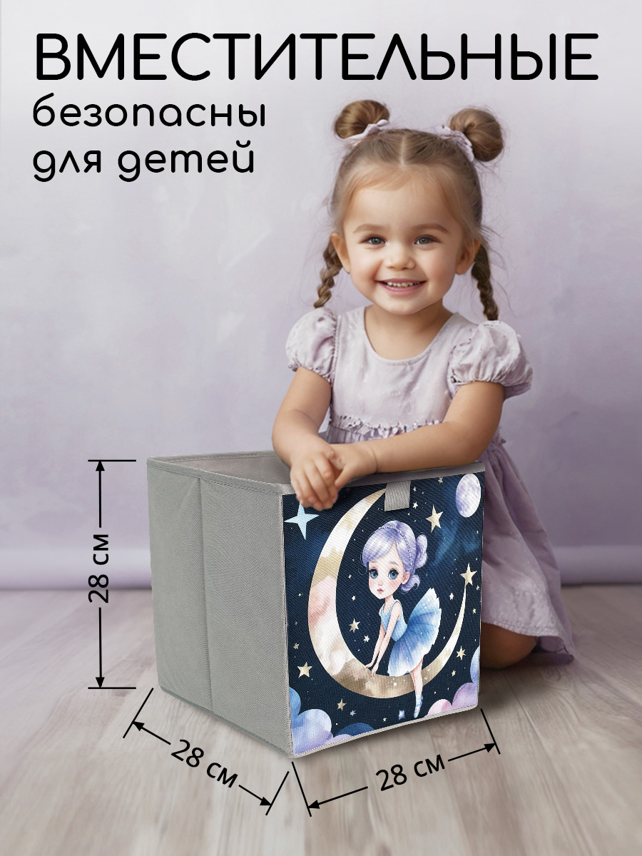 Коробки для хранения Textile NN Балерина - фото 3