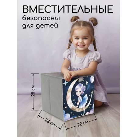 Коробки для хранения Textile NN Балерина