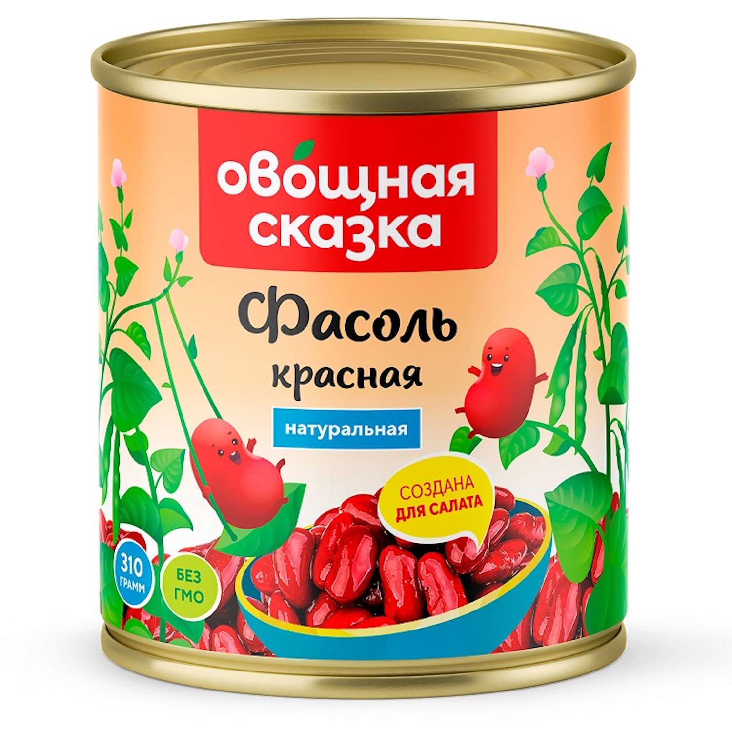 Фасоль Овощная Сказка красная 310г - фото 1
