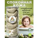 Экстракт ПРАВИЛЬНЫЕ ТРАВЫ Спокойная кожа 100 мл 5 шт.