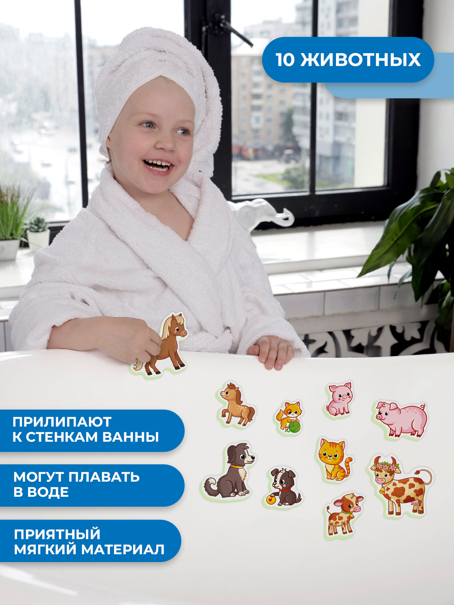 Игрушка Дрофа-Медиа - фото 3