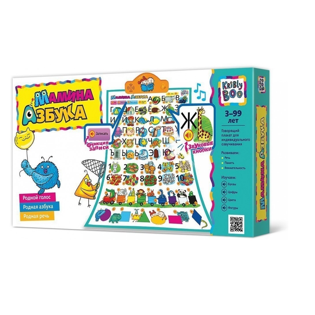 Настольная игра Kribly Boo - фото 2