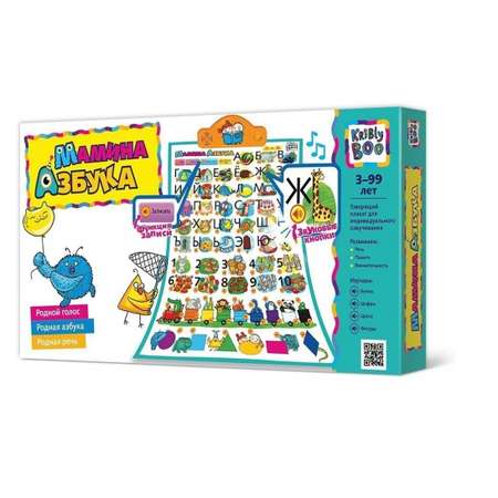 Настольная игра Kribly Boo