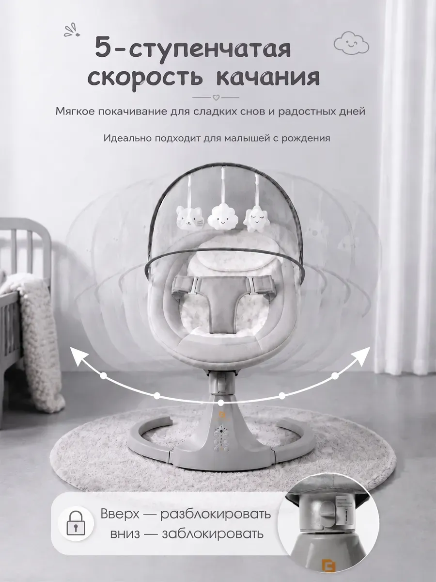 Шезлонг CINLANKIDS серый - фото 2