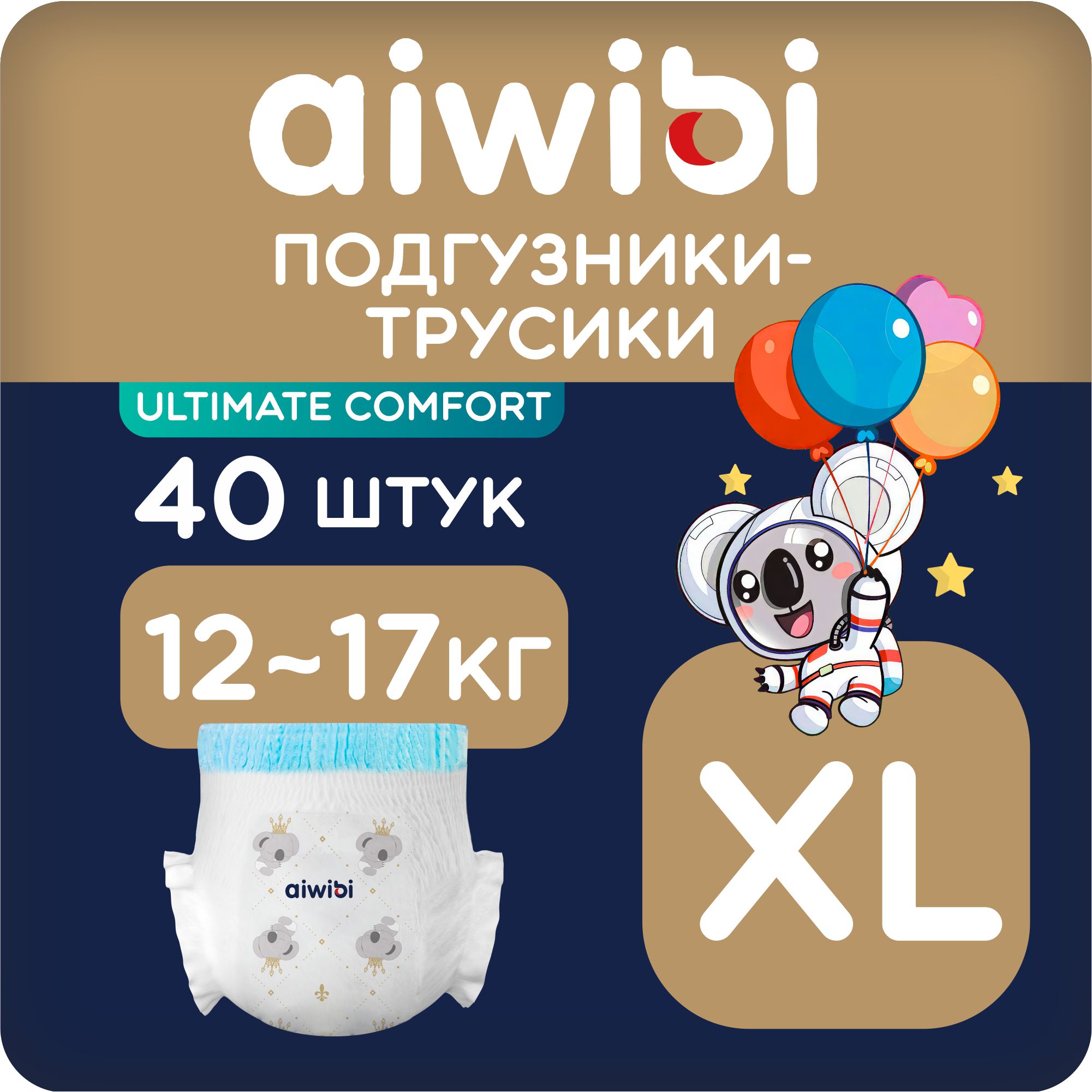 Трусики AIWIBI Ultimate Comfort XL - фото 1