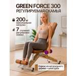 Скамья силовая универсальная Fitronix Green Force