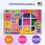 Термомозаика Attivio Принцессы