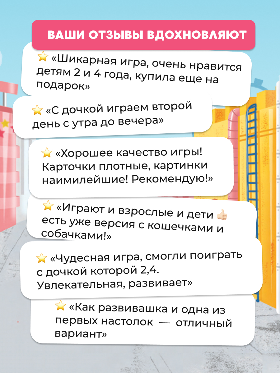 Настольная игра Konik Games Мемо - фото 17