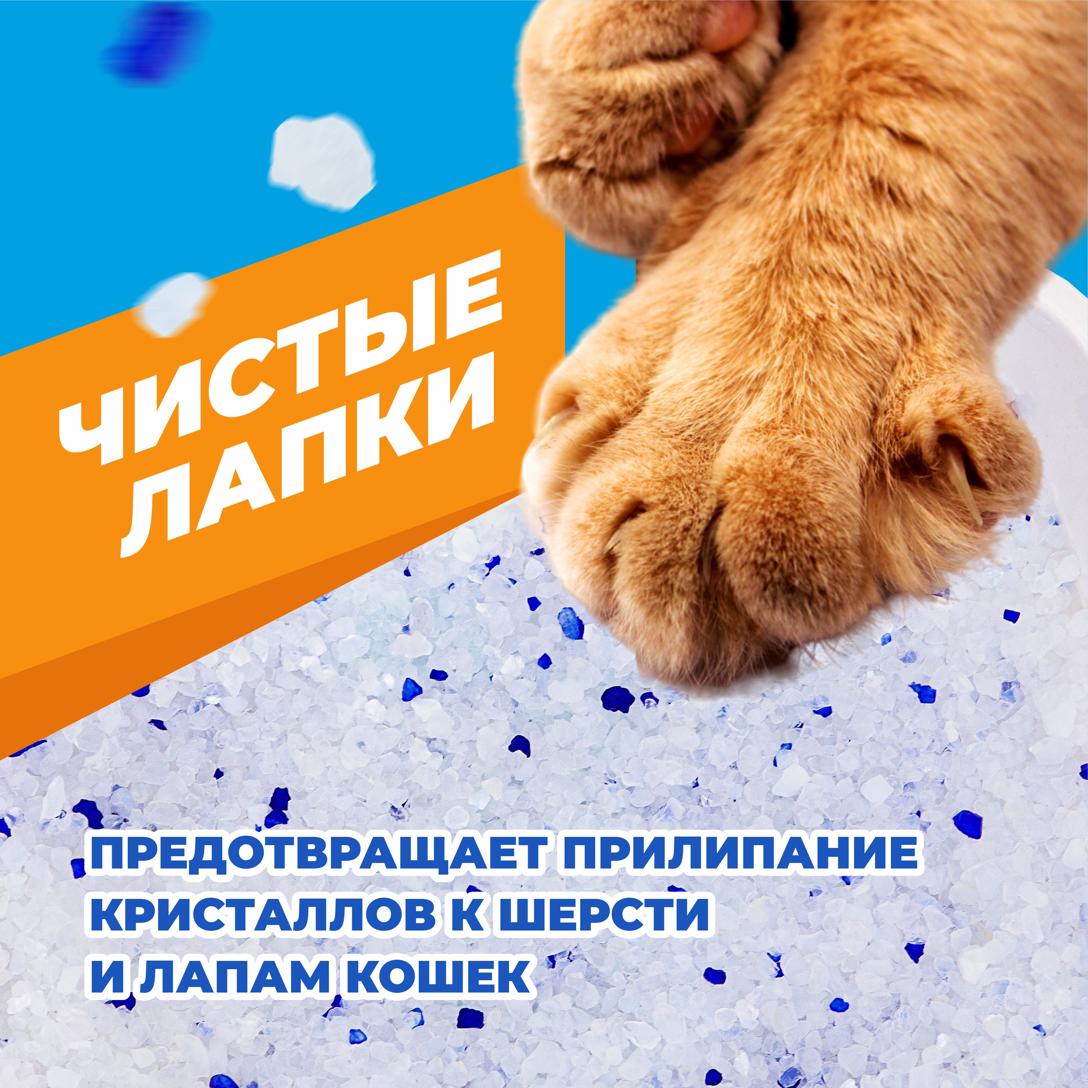 Наполнитель Ерошка Силикагель 15.2 л 6 кг силикагелевый - фото 8
