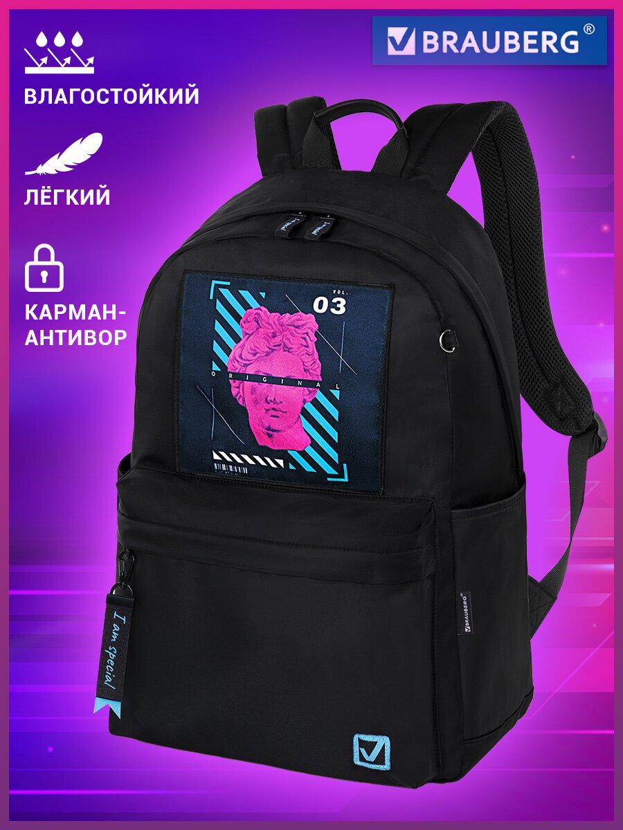 Рюкзак Brauberg истоки - фото 1