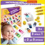 Настольная игра Bondibon мемо лото Матрёшки на ладошке
