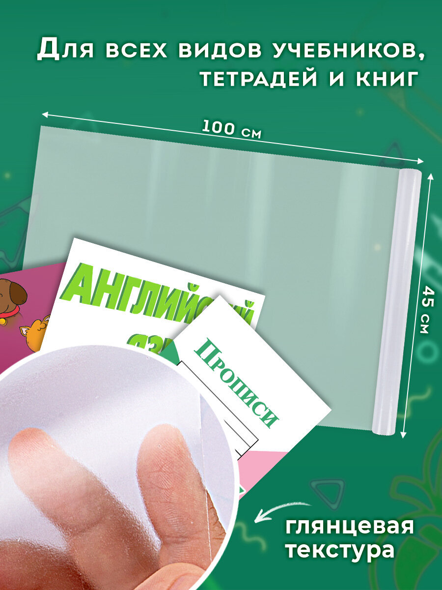 Обложка Пифагор - фото 3