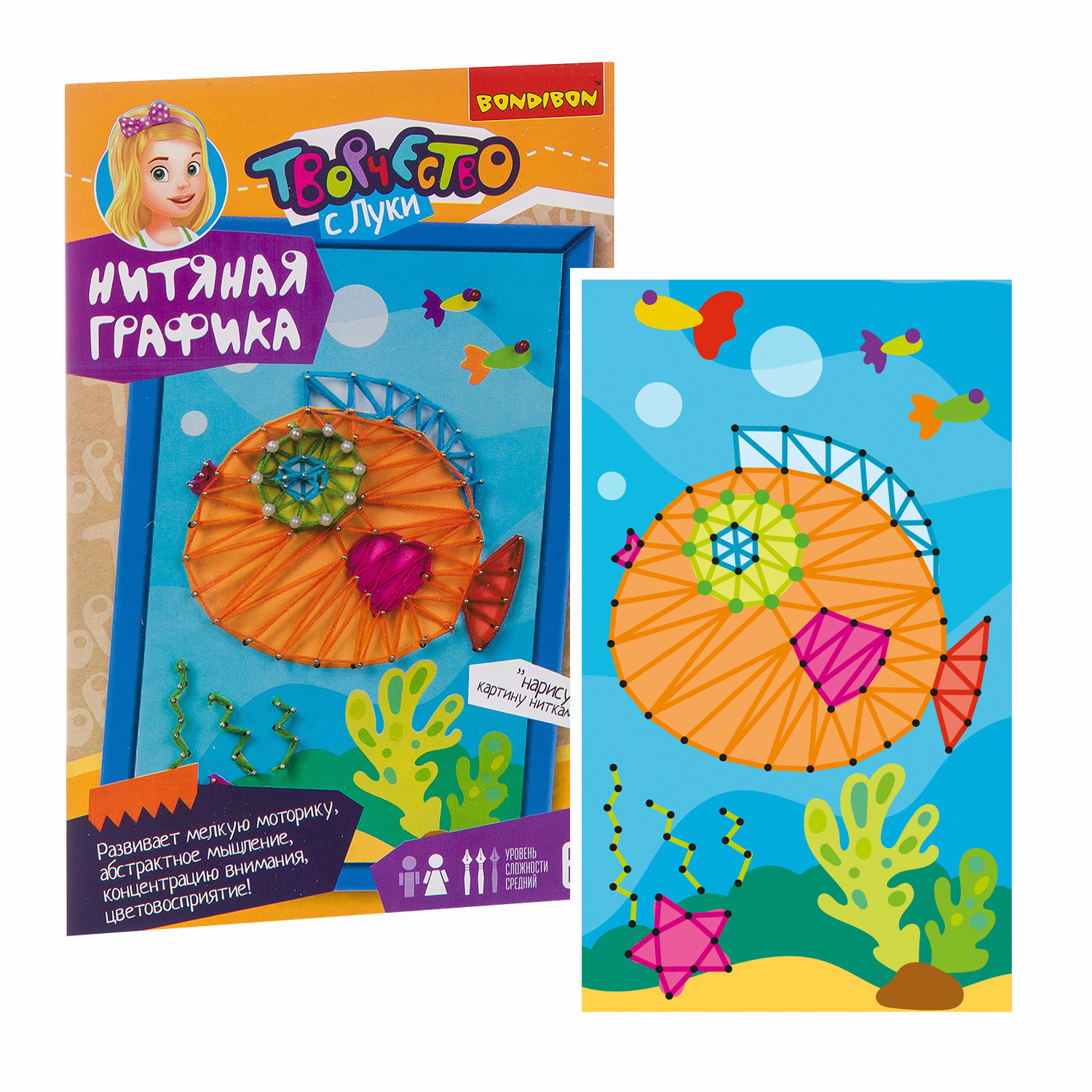 Объемная картина Bondibon Рыбка - фото 1