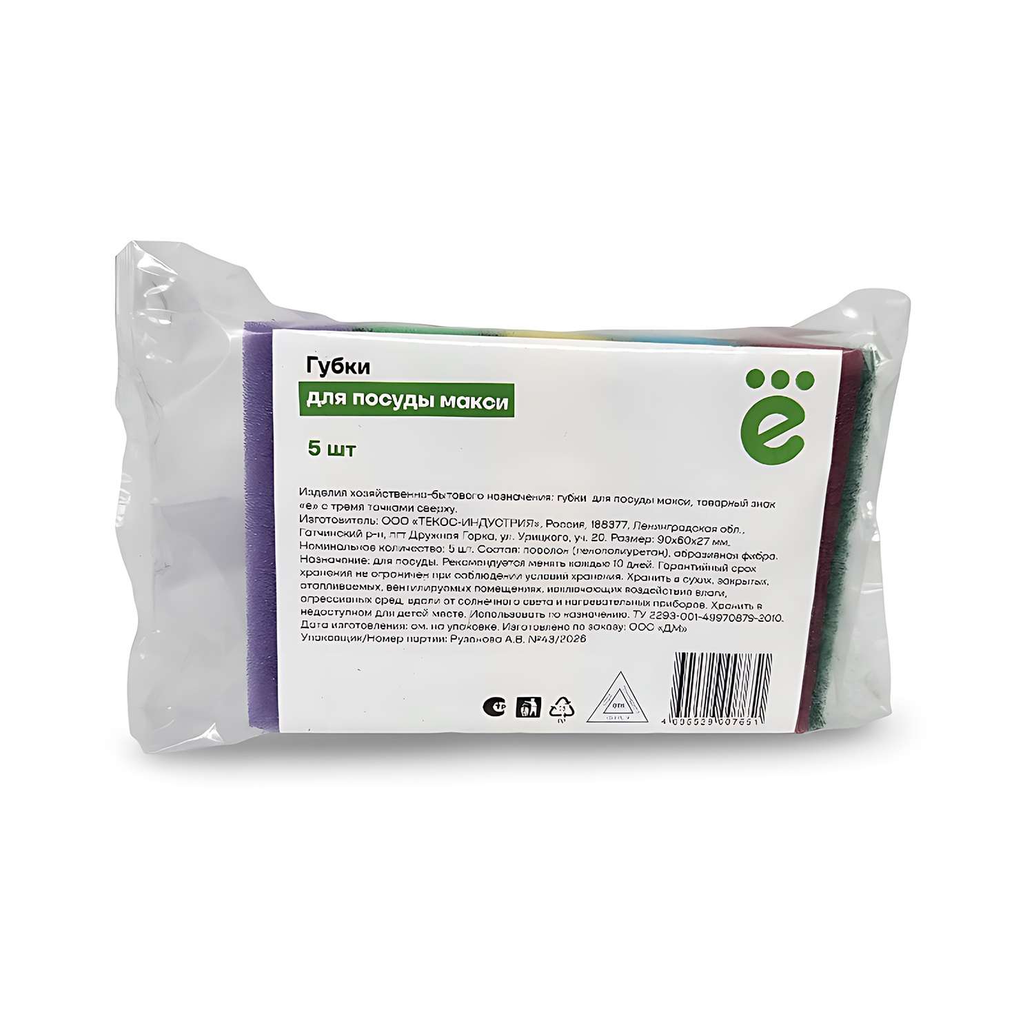 Губки для посуды ё макси 5шт - фото 2