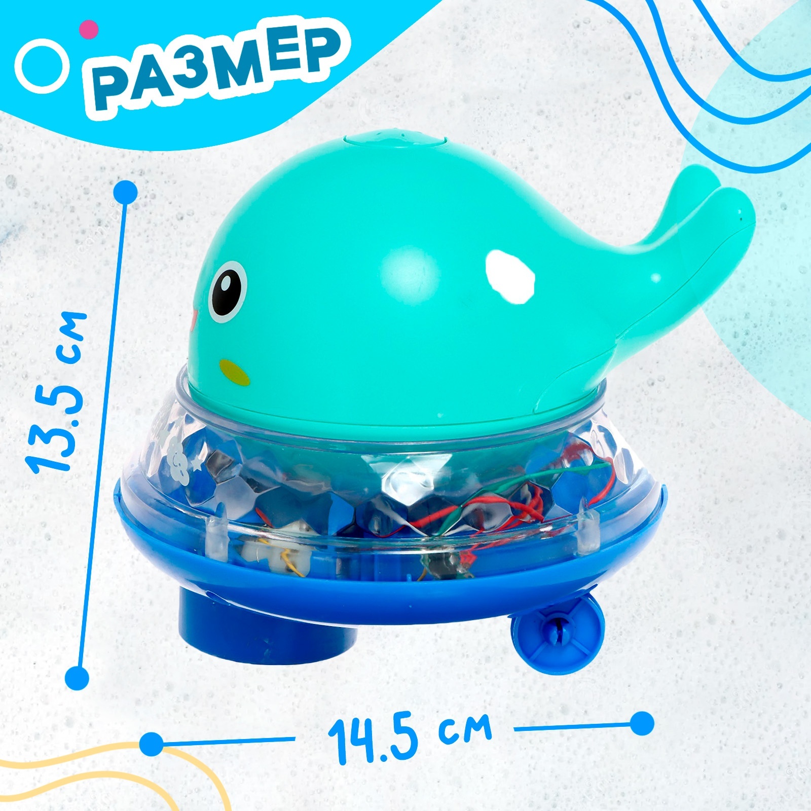 Игрушка Sima-Land - фото 2