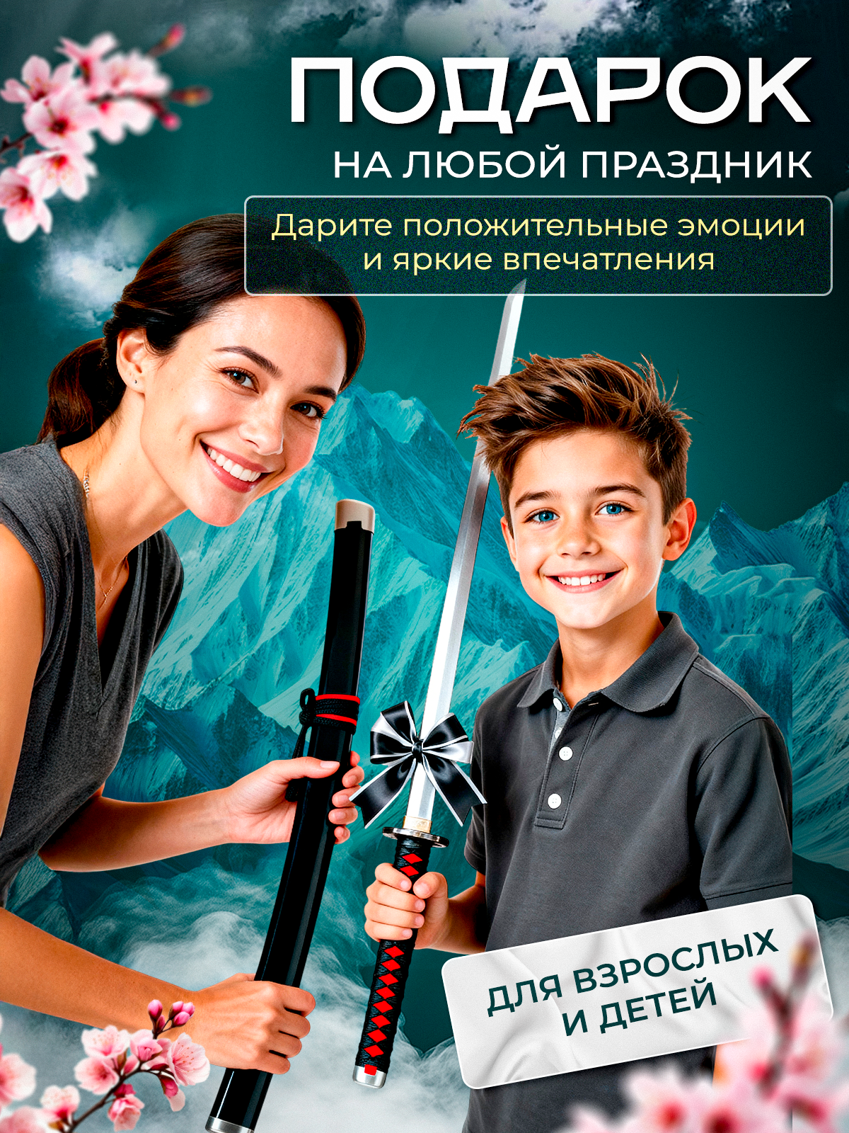 Катана MagicStyle - фото 6