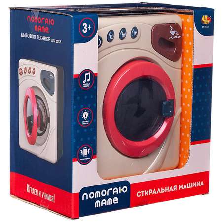 Игрушка Abtoys стиральная машина