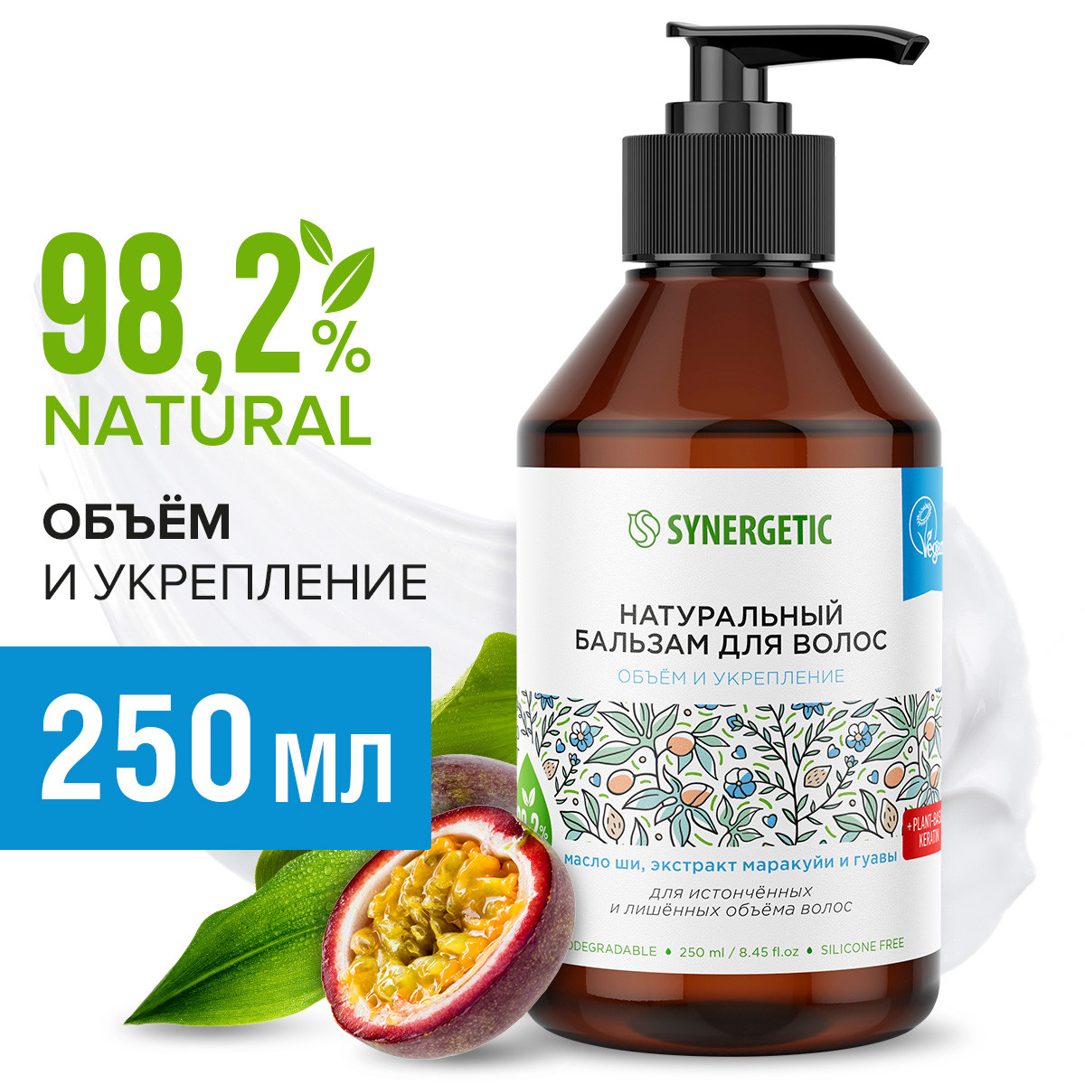Бальзам Synergetic 250 мл - фото 1