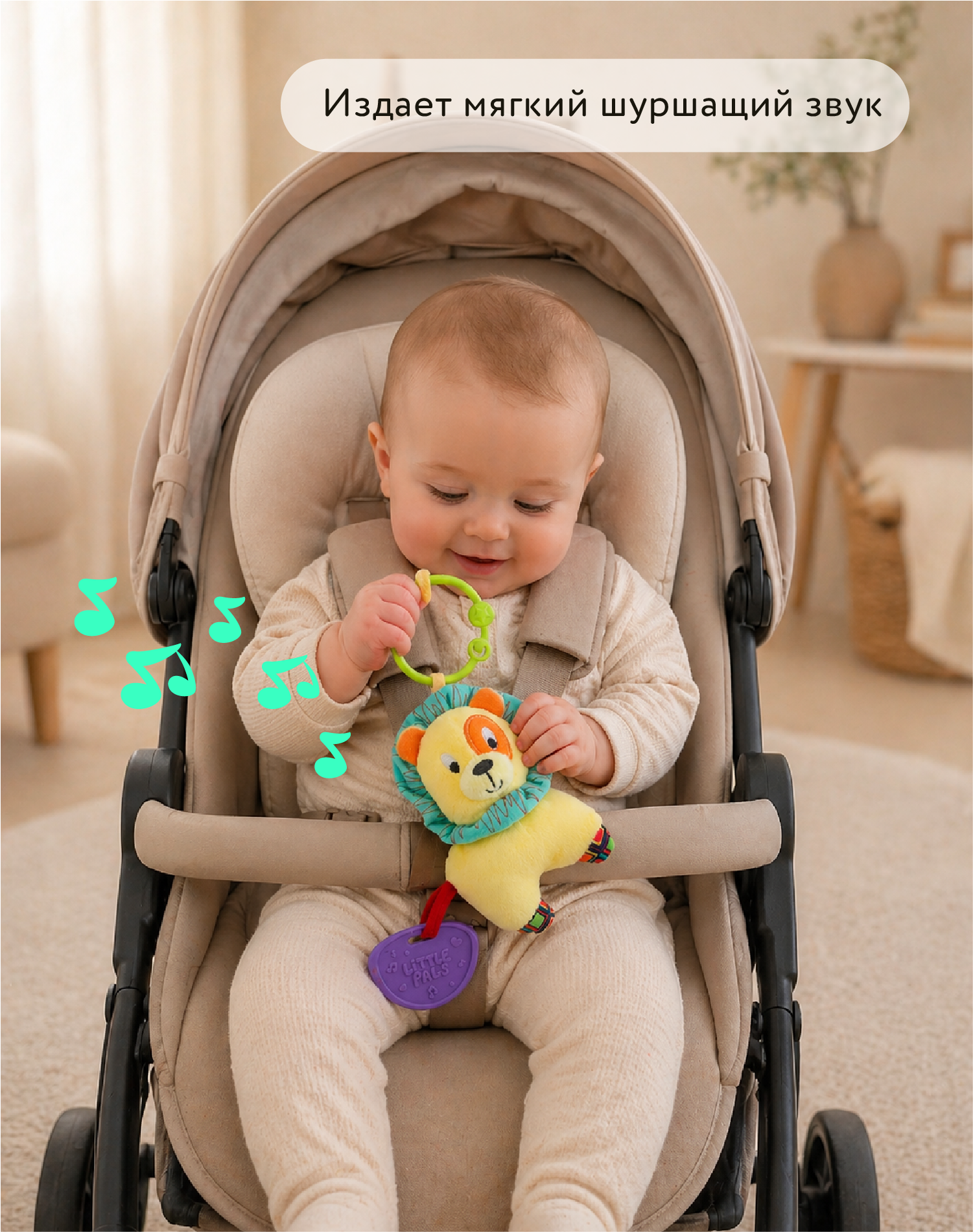 Игрушка BabyGo подвеска Лев - фото 3