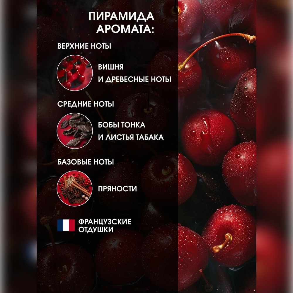 Пена La Fabrique 500 мл - фото 2