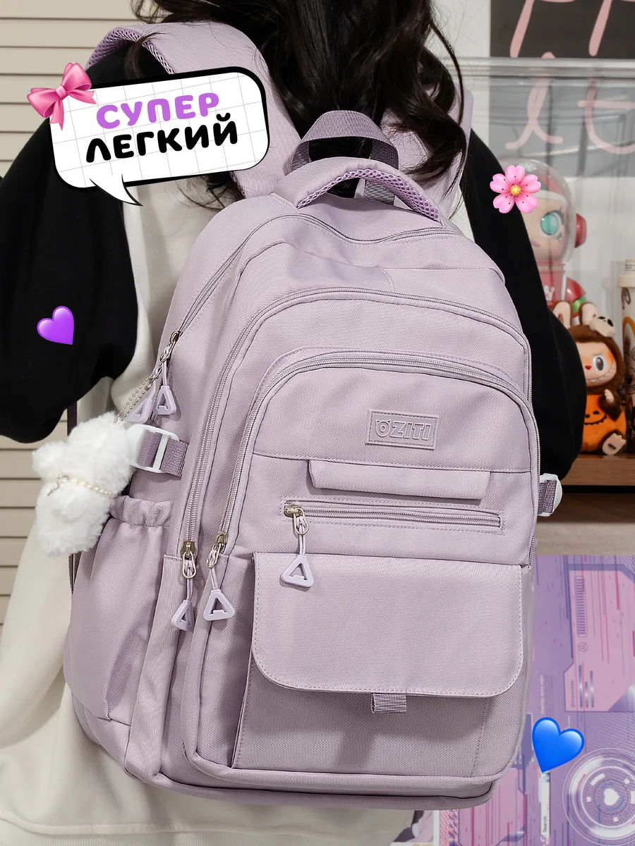 Рюкзак OZITI - фото 6