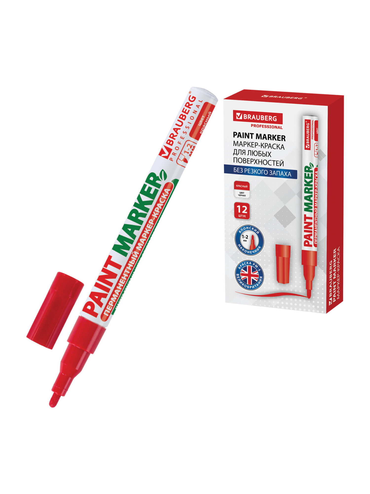 Маркеры Brauberg 1 шт. - фото 9