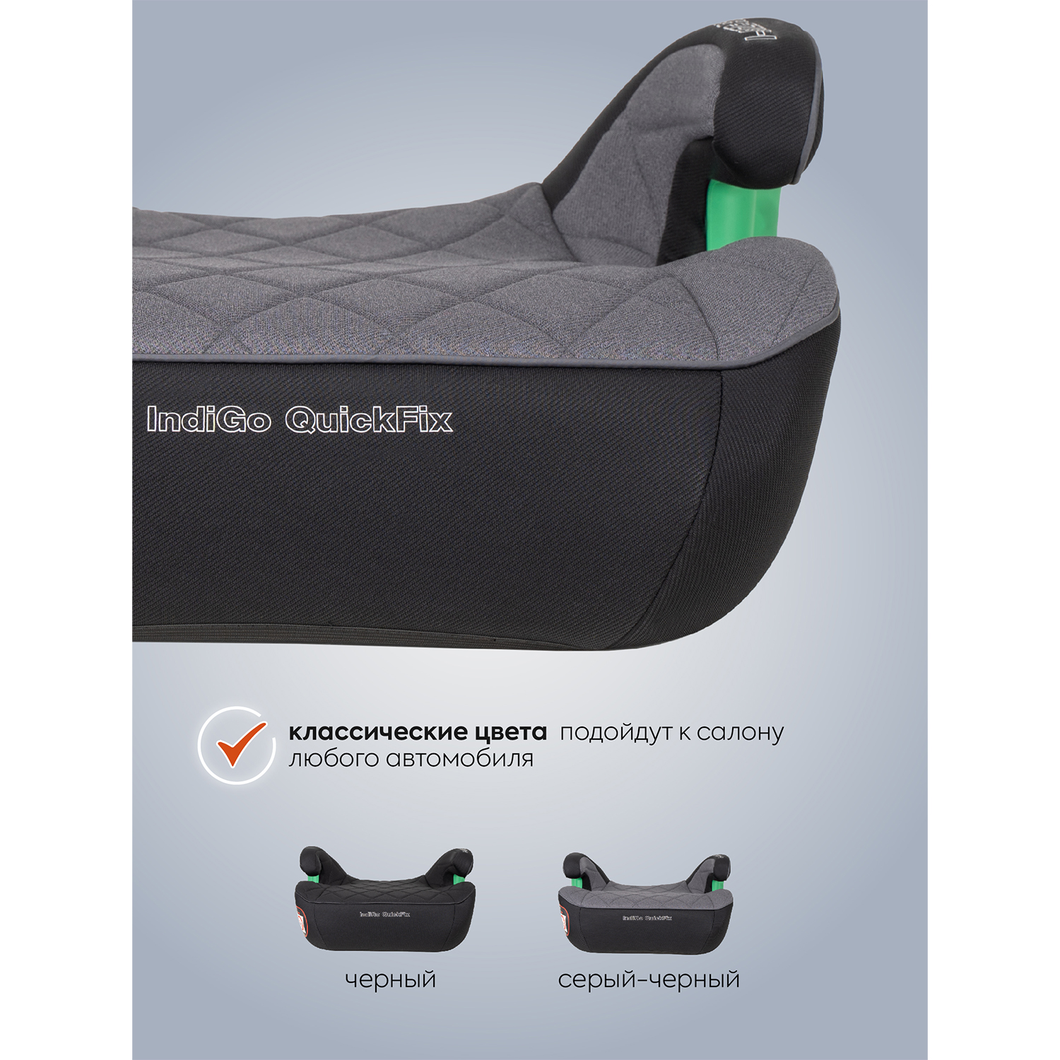 Автокресло Indigo QuickFix черно-серый Isofix 3 (22-36 кг) серый - фото 7