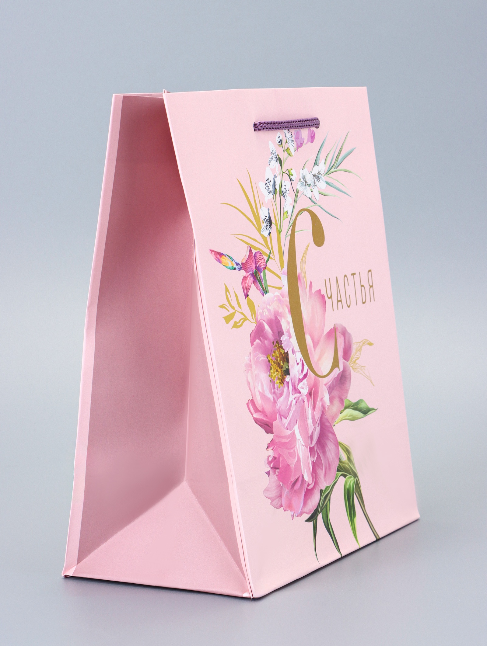 Пакет подарочный Арт и Дизайн Счастья и радости 18 х 223 х 10 см - фото 2