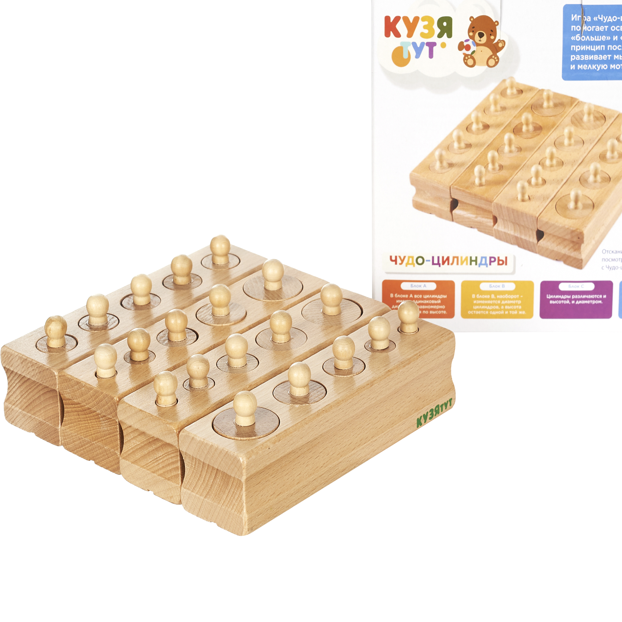 Настольная игра КУЗЯ ТУТ - фото 15