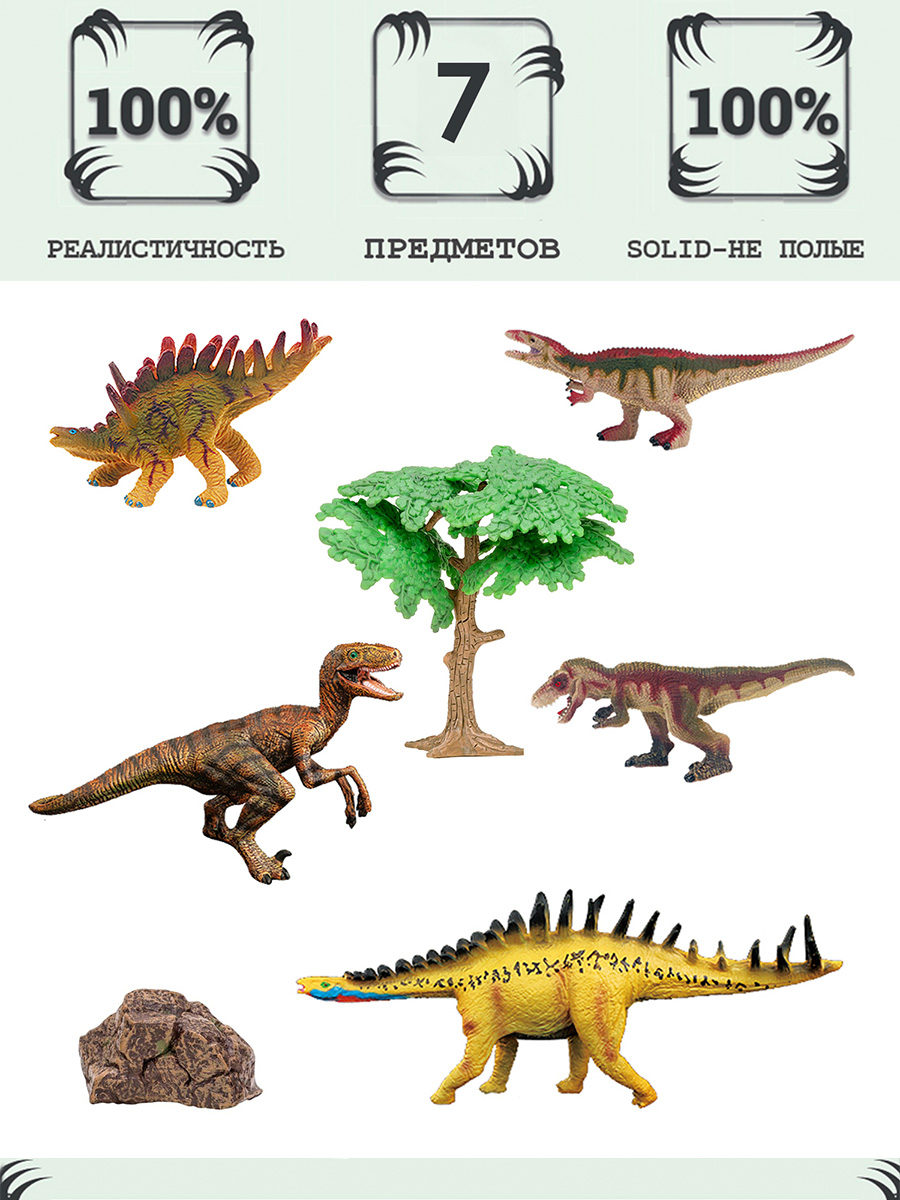 Игровой набор Masai Mara - фото 1