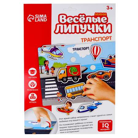 Настольная игра Крошка Я