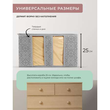 Кофр Грей ГЕЛЕОС для хранения вещей 40х40х25 см