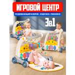 Коврик Libom трансформер