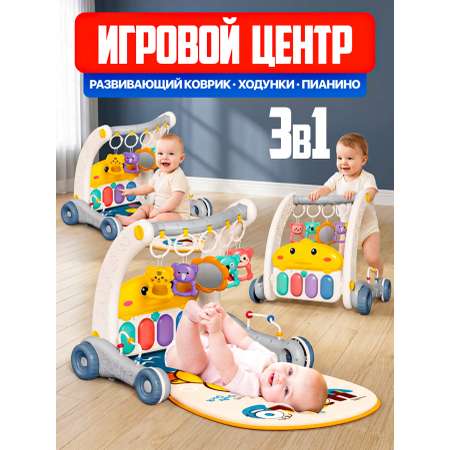 Коврик Libom трансформер