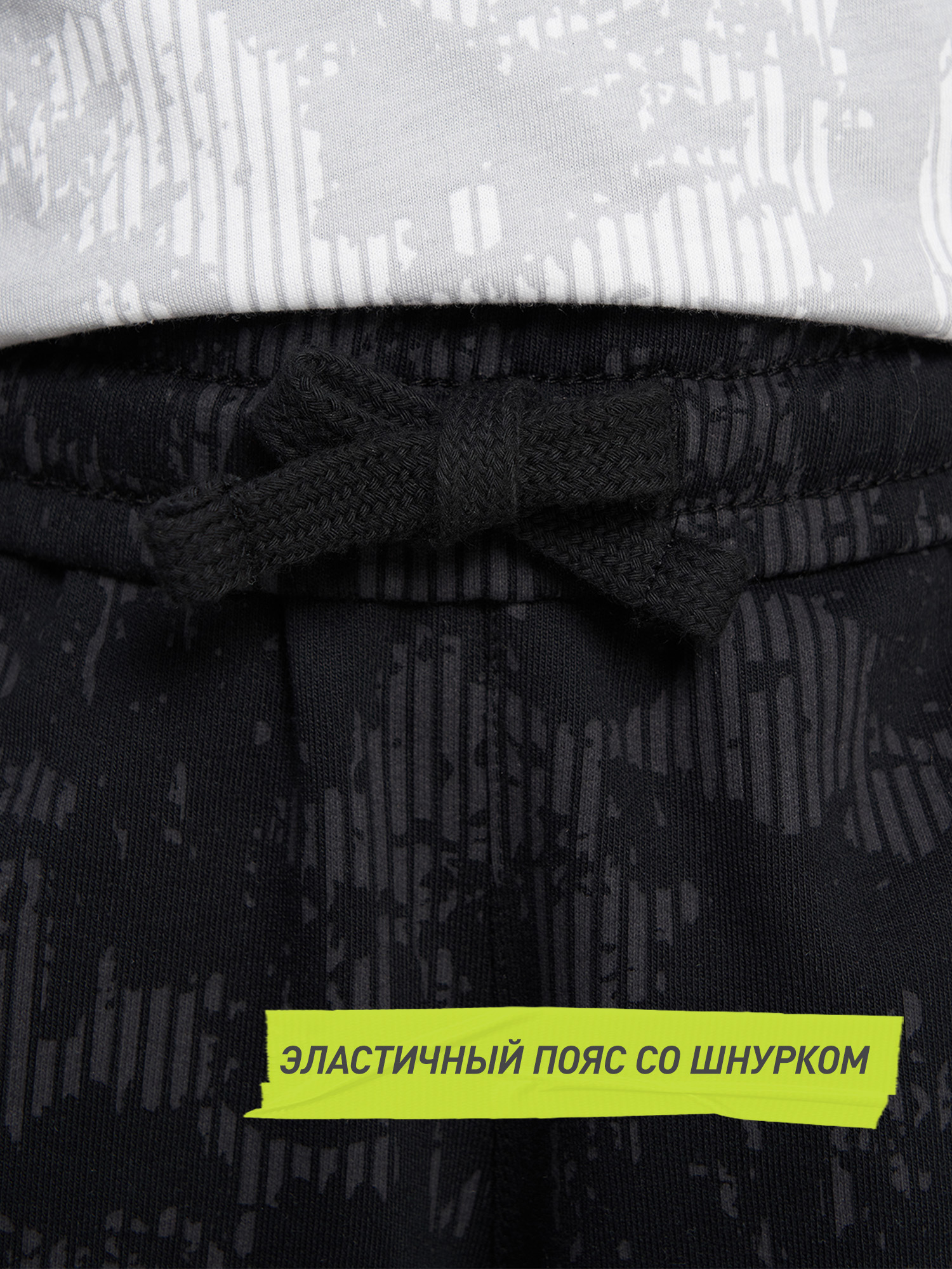 Шорты Demix 145751DMX-B2 - фото 5