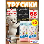 Трусики NAO Premium ночные XL (12-17 кг) 68 шт.