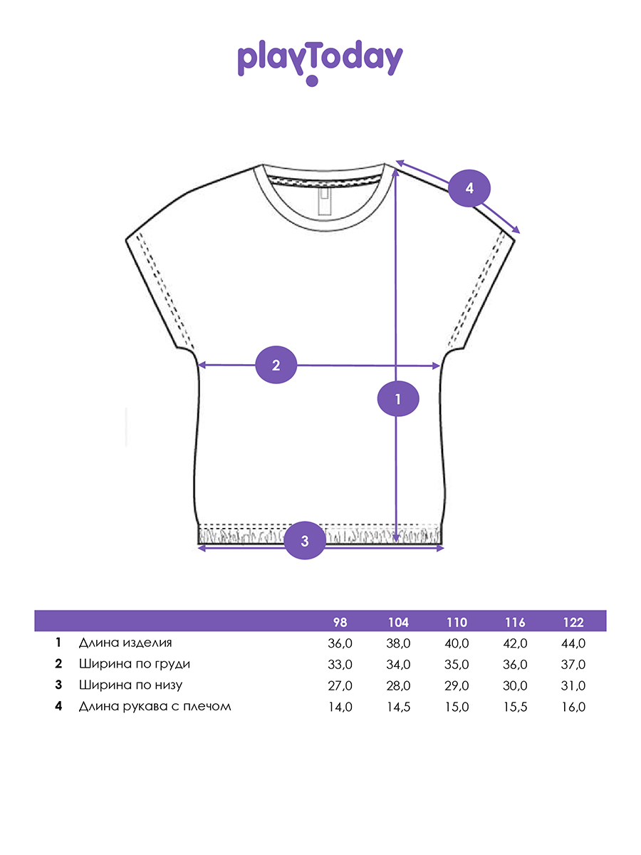 Футболка PlayToday 12642008 - фото 5