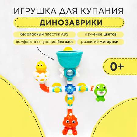 Игрушка All For Baby