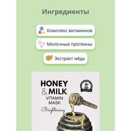 Маска BOM
