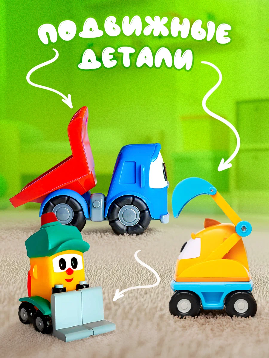 Игровой набор Super01 123-18030117 - фото 3