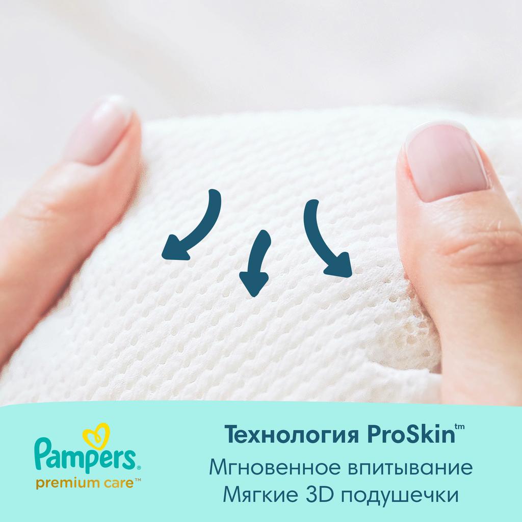 Подгузники Pampers Premium Care 2 (4-8 кг) 2 шт. - фото 3
