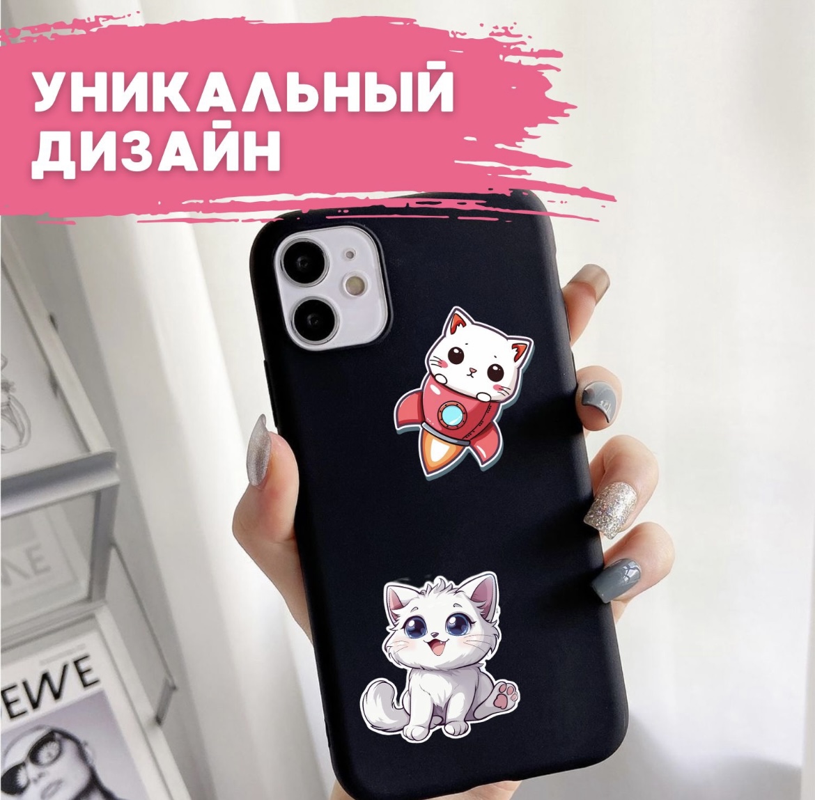 Наклейки Люми-Зуми Котики - фото 6