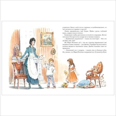 Книга Росмэн Мэри Поппинс