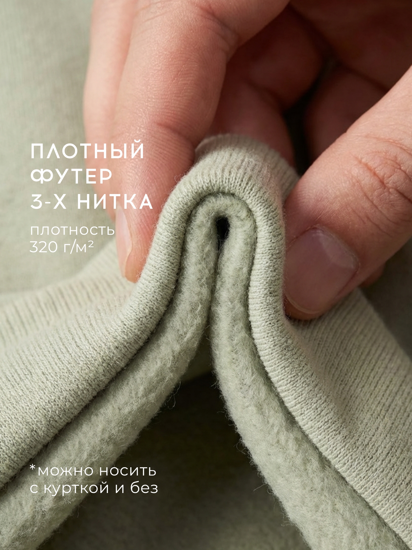 Костюм спортивный Bossa Nova 047З23-462-Ф - фото 2