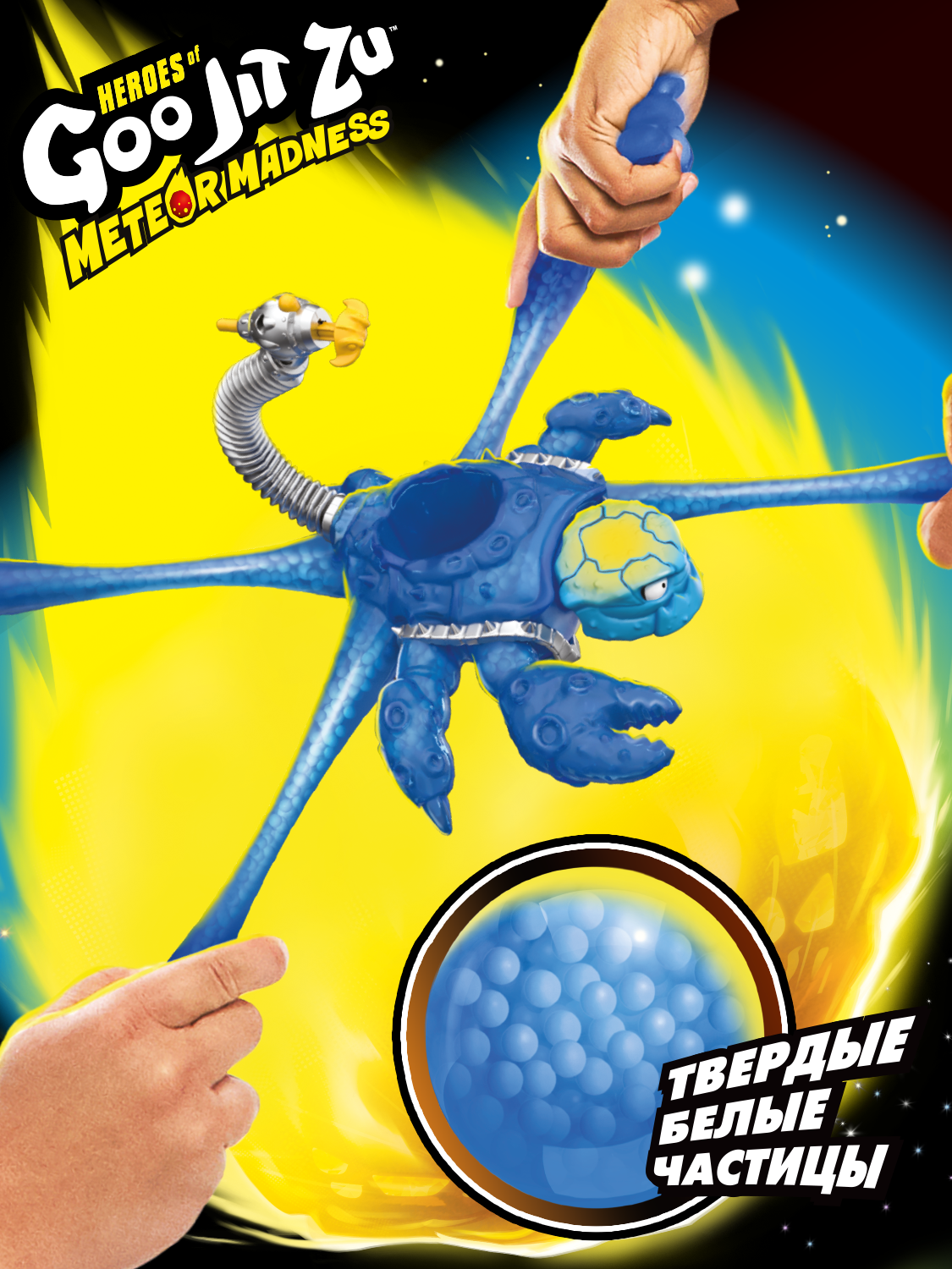 Игровой набор GooJitZu Гидроскорпион Метеор Мэднесс - фото 16