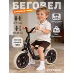 Двухколесный беговел CITYRIDE